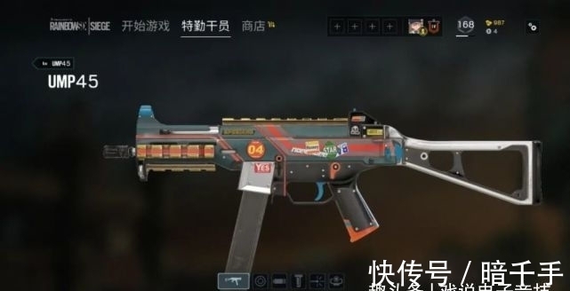 ump45|和平精英：三款改款武器人气太火爆，没改版前却无人问津？