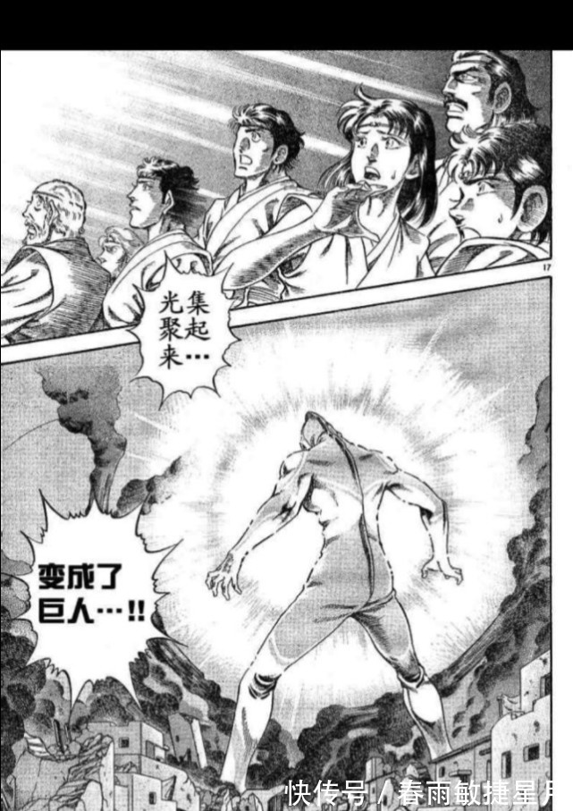 计时器|解密奥特曼的身体结构，皮套在设定上究竟是什么