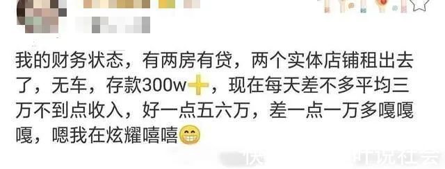 博君一肖|“博君一肖”唯粉引发众怒，CP盛行的时代里唯粉战斗力有多强