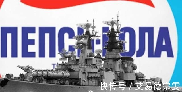 |围观手术舰船换可乐,不是段子胜似段子,盘点历史上惊人的冷知识