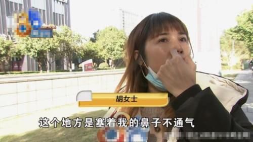 女子|女子接二连三做整容,做完“九度媚眼”之后,眼泪经常止不住往下流