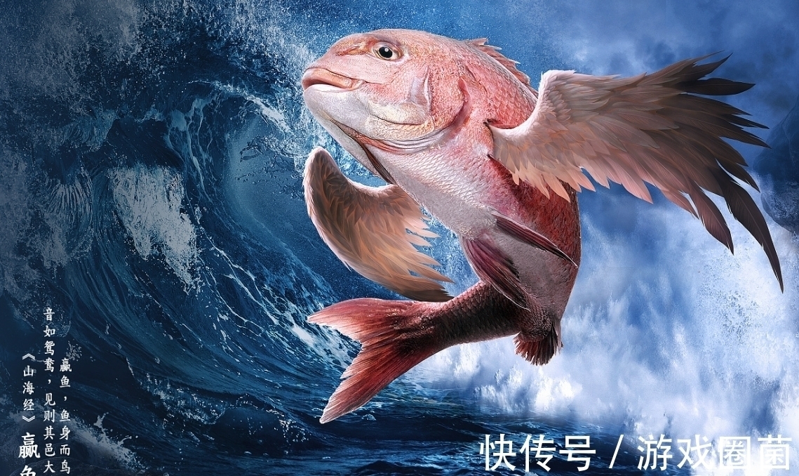 远古时期#上古奇书《山海经》不是虚构神话?书中所描述的异兽,竟真实存在