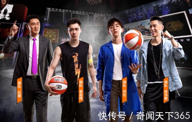 張魯一|《我要打籃球》沒收官,鄧倫新綜藝已開錄看清嘉賓陣容追定了