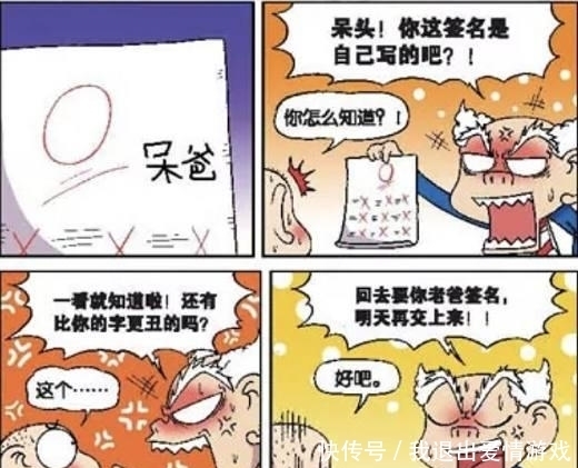 刘老师|爆笑校园：肉墩子“口罩”大得惊人？呆头“诚实”夸奖遭人厌！