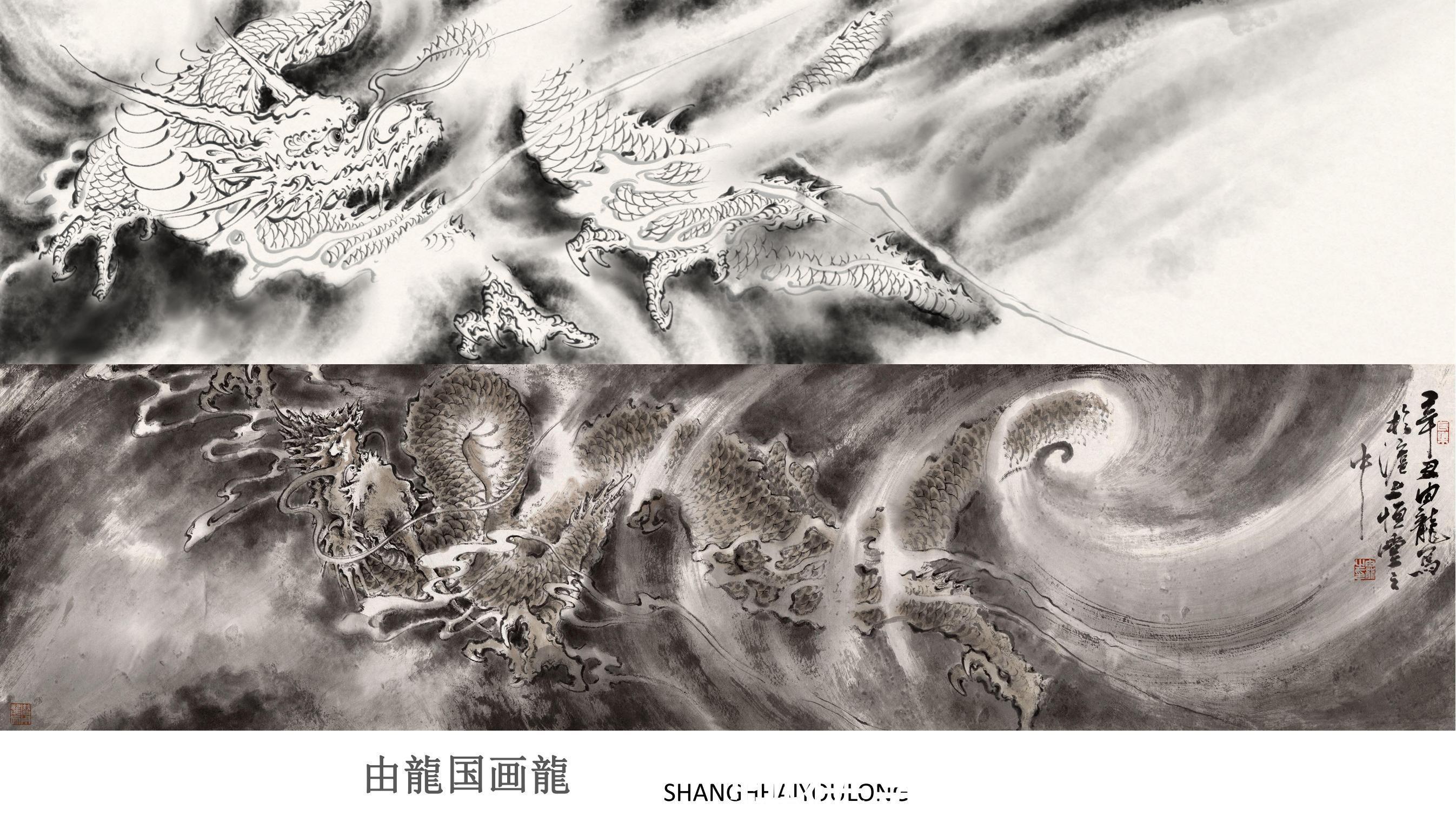 图片@当代中国画名家画龙图片——庚子龍稿