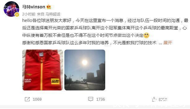 东京奥运|国乒又一28岁名将宣布离队!曾赢陈梦,顾玉婷祝福:未来会更好