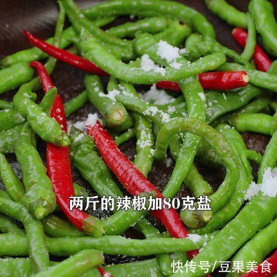 好吃|啤酒泡辣椒，坛子酸辣椒，炒肉炒鸡杂都好吃
