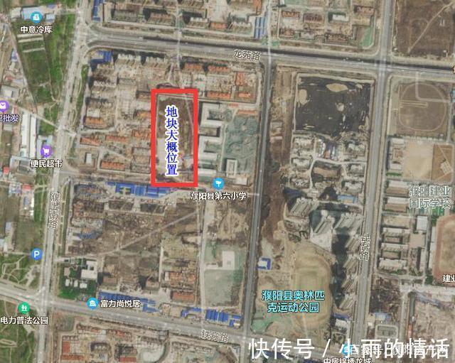 濮阳房产网|刚刚,濮阳县再成交7宗涉宅地块,揽金超4.63亿!