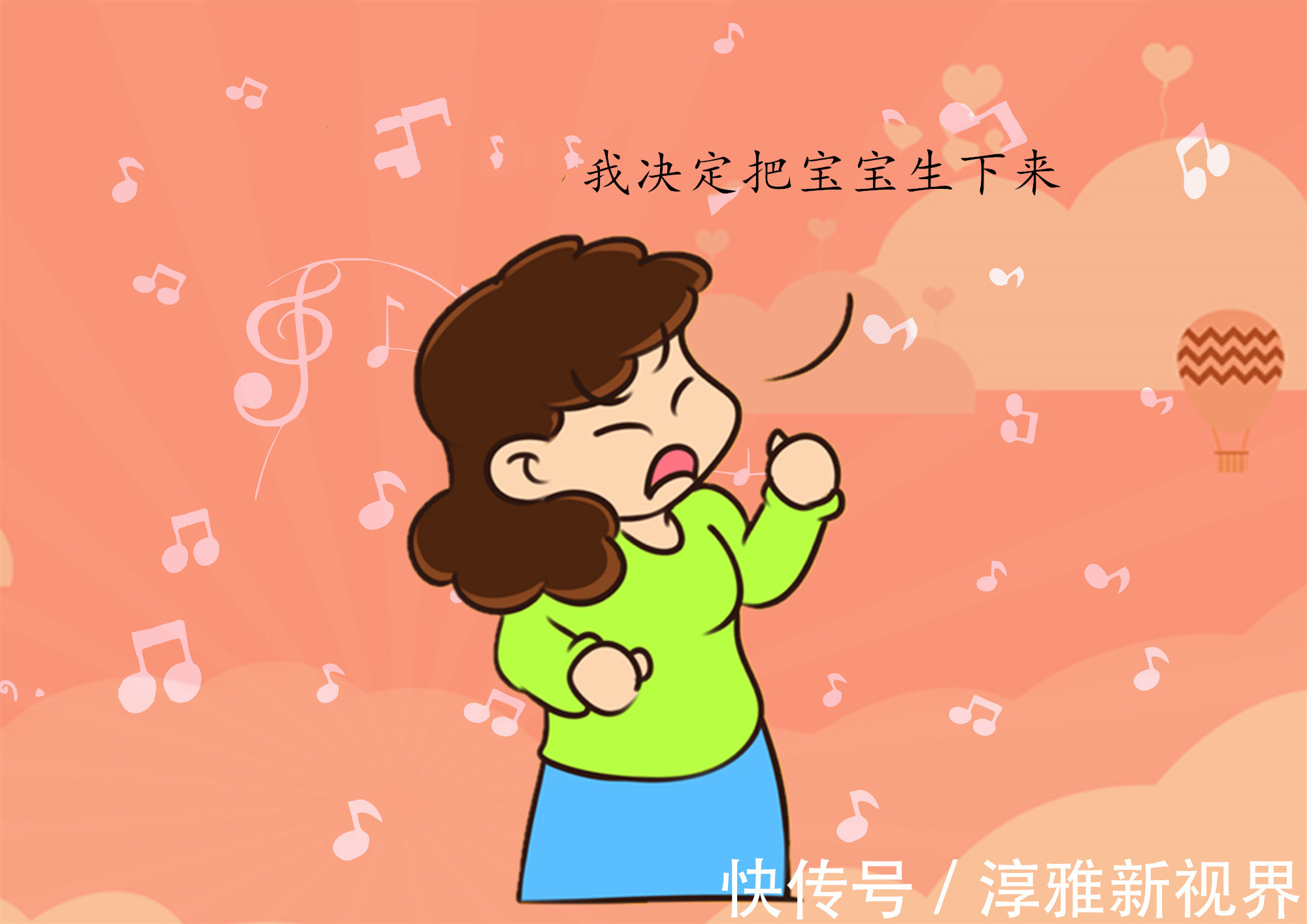 宝妈|生二胎,有种底气叫有爸妈在,敢生!原因扎心了