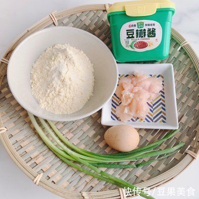 小米粉|有了这些七夕节早餐丨黄玫瑰煎饺，实力下酒