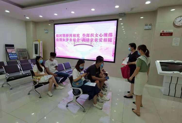 济南市妇幼保健院|“爱在七夕”槐荫区免费婚检孕前查体宣传活动