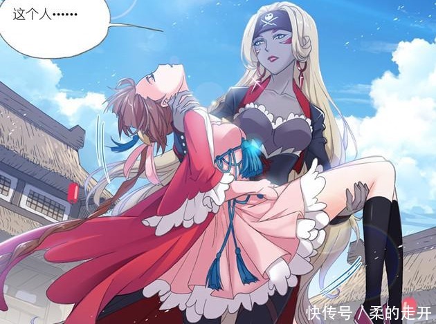 珍珠|斗罗大陆紫珍珠上一秒还要和奥斯卡成亲,下一秒就看上小舞了