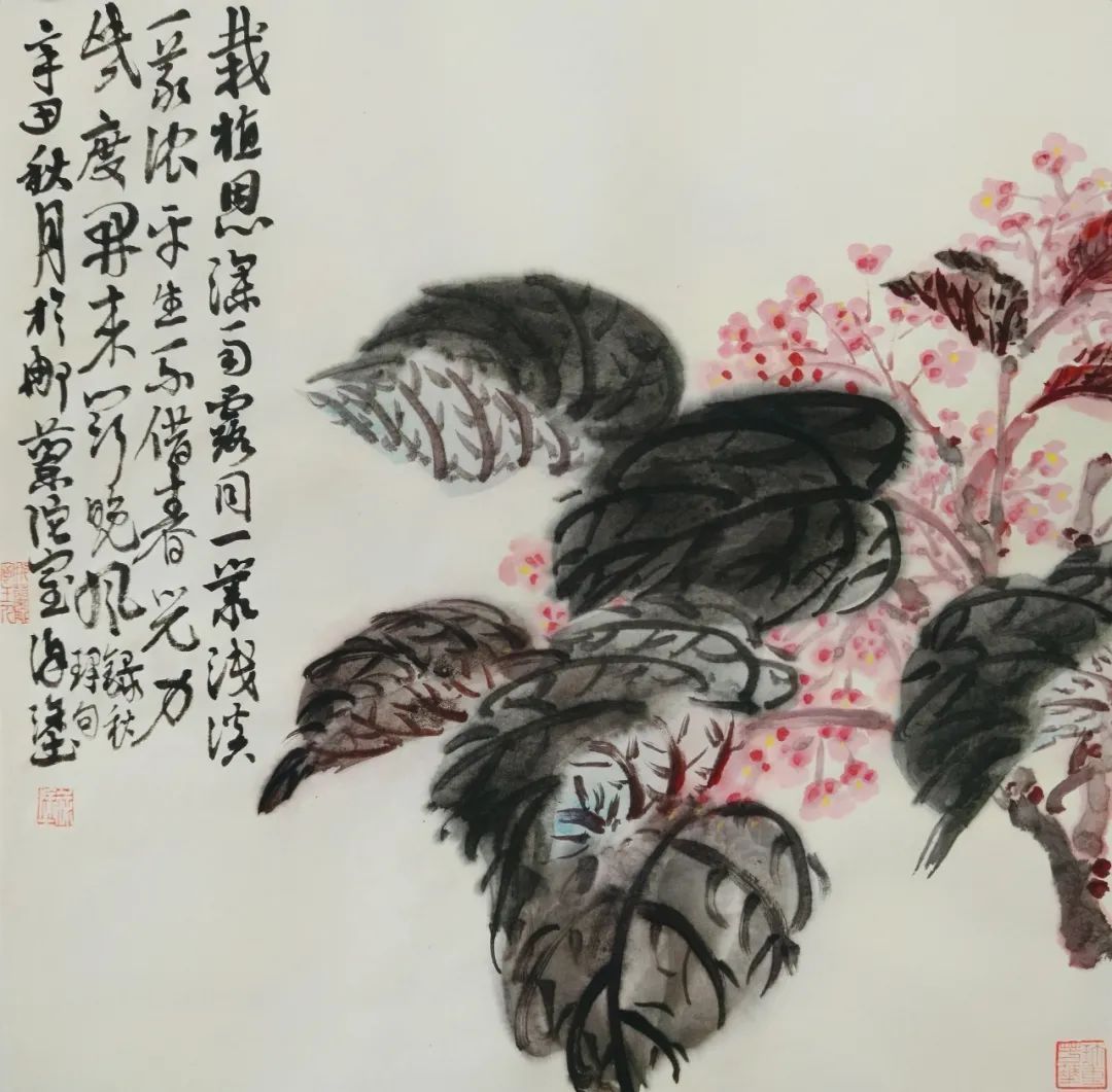 徐塗&「徐塗」|水墨一品-中国当代书画名家精品展