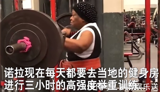 老人|美国78岁奶奶减肥逆袭,拥有多项举重世界纪录,网友“自愧不如”