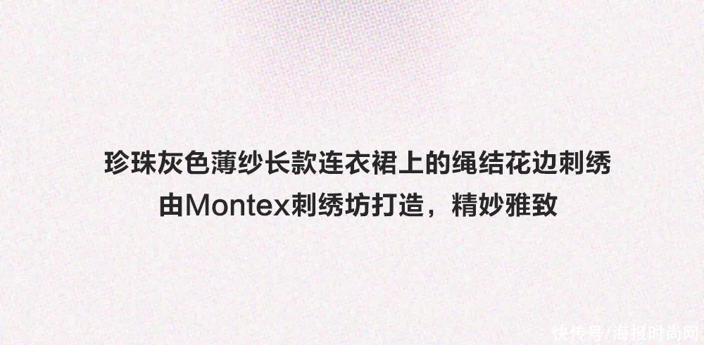 高定周｜香奈儿邀请你，参加一场如梦似幻的“仲夏夜婚礼”