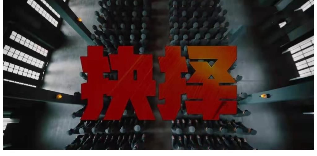 黄埔军校|抉择:故事感人,王一博惊艳,气场强大,眼神和面部特写尤其到位