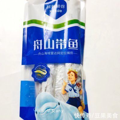 好吃到流泪的避风塘带鱼，连吃三天都不够