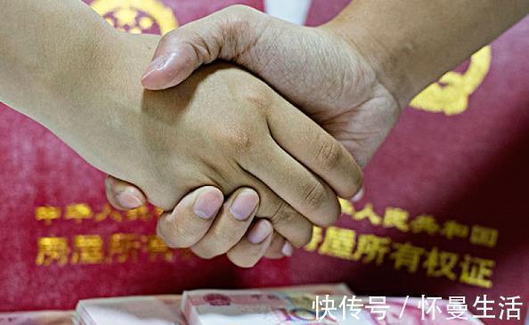 房子|房产证上加上子女名字,没想到有3个好处!后悔没早知道
