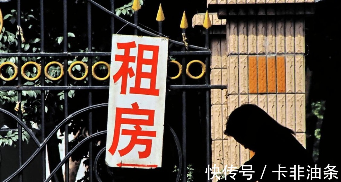 房租|租房市场集体“降温”,多地房租下降,租房客迎来好消息
