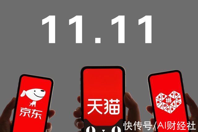 购物节|没有战报刷屏，没有出圈晚会，这个双11为何静悄悄