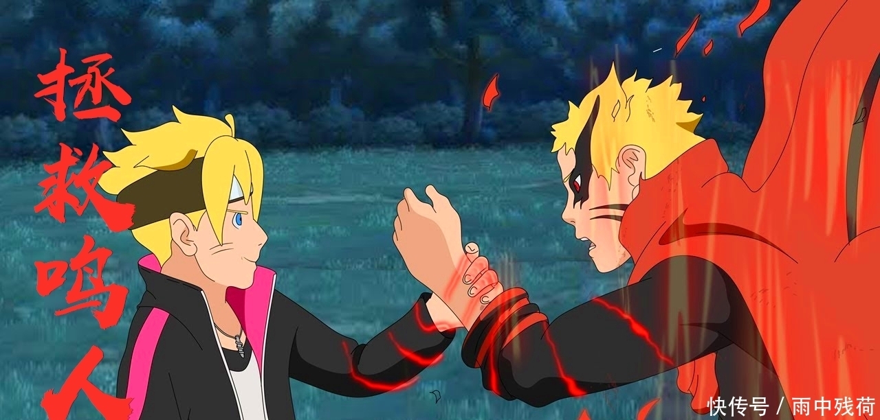 大筒木一式|博人传52话:鸣人终极模式氪命,一式欲楔印转生,博人异变死神手里抢鸣人