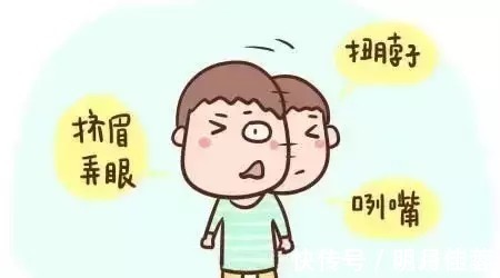 家长|孩子这些异常的行为很可能是抽动症，很多家长基本都忽视了！