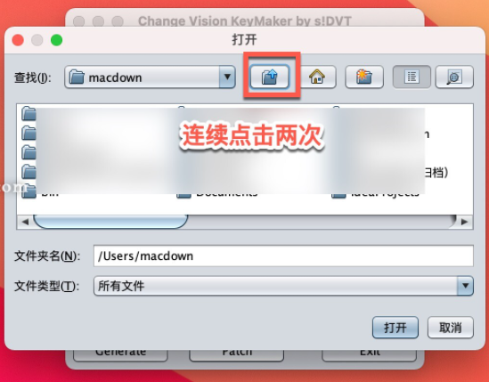 UML建模工具 Astah Professional for Mac v8.5.0 特别版