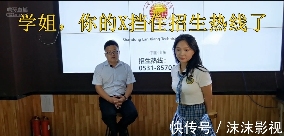 打爆|蓝翔学姐太美了！蓝翔虎牙首播人气爆棚，学姐电话被打爆！