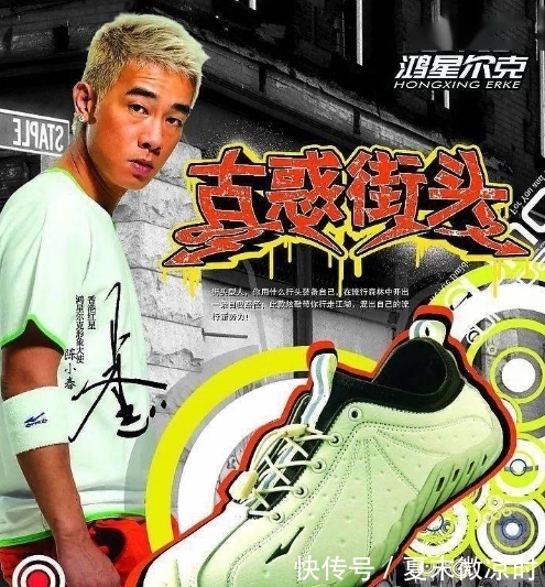 鸿星尔克|鸿星尔克直播销售破一亿，库存抢光期间，副总裁兴奋地为网友唱歌