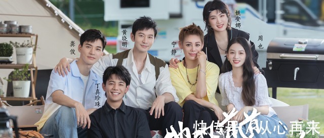 一季|《中餐厅5》收视跌破0.5,宁静女王发言成笑话,龚俊也未拯救成功!