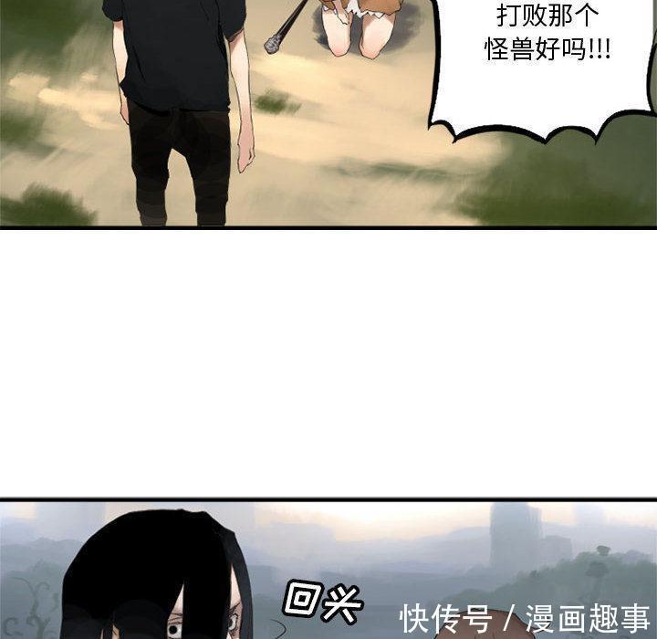 漫画：他是有精神病的废人因被异世之人召唤，竟踏上猎魔除妖之旅