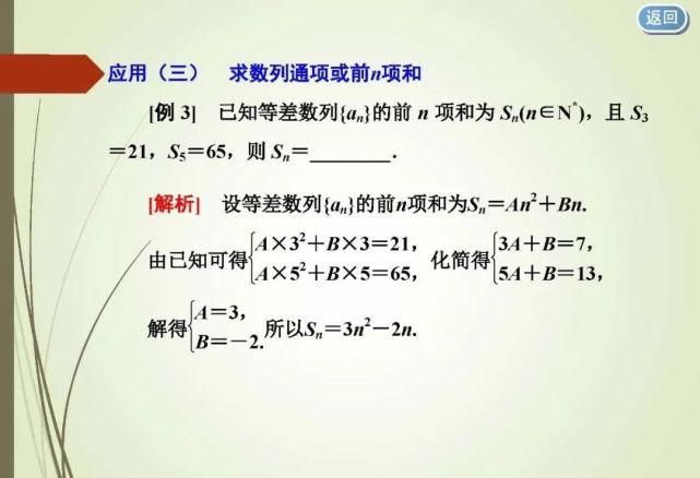 高考必胜 ▌八大解题技巧备考数学