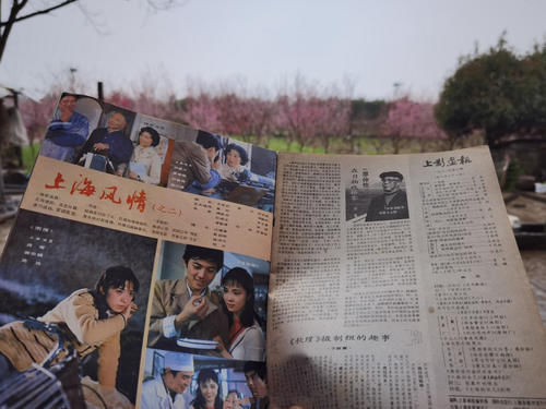 《向往的生活5》传出路透照,但未见张艺兴的身影