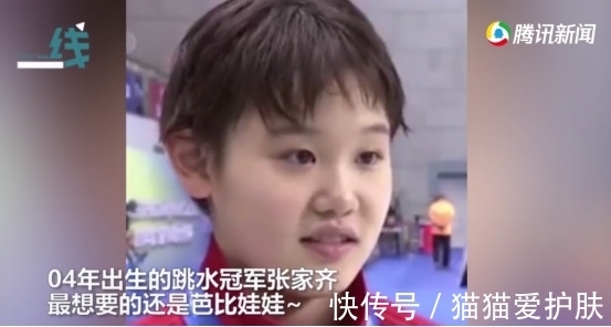 衰老|14岁的全红婵都夺冠了,你却还没开始抗初老??