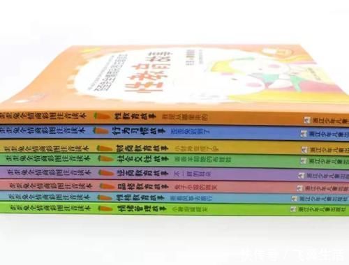 习惯|稻盛和夫:未来有大出息的孩子,往往具备这3个习惯,与智商无关
