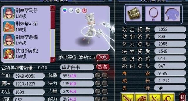 西梁女|梦幻西游西梁女国的梨花树让人痛恶，小鬼在树下失踪，建议砍掉