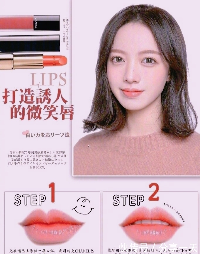 小仙女|小姐姐点进来:日本小仙女的几个化妆技巧