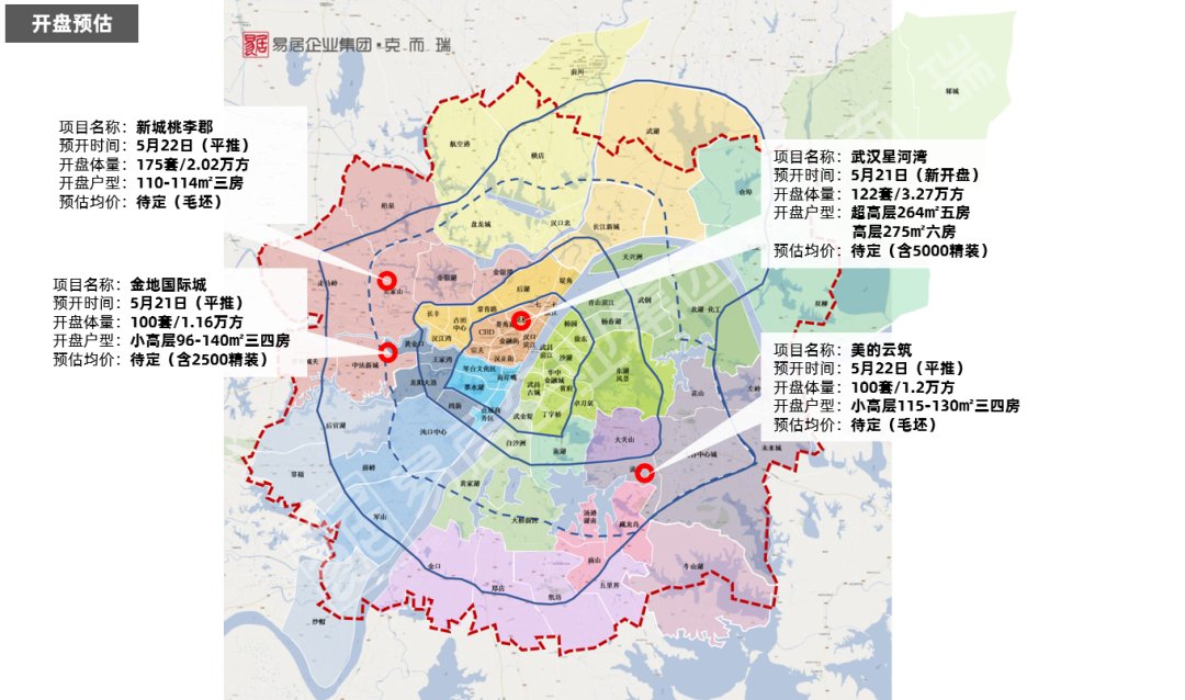 星河湾|本周预计7盘入市，星河湾地产首入武汉项目取证