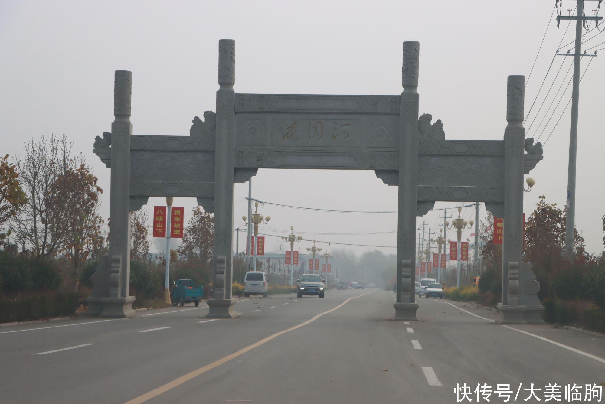 村庄叫花园|临朐有个八岐山