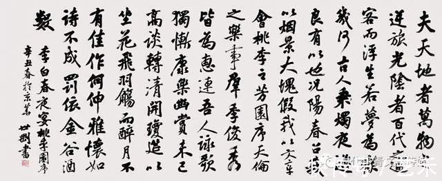 张世刚#张世刚︱冰雪之约 ——庆祝北京冬奥会中国画三十家学术邀请展