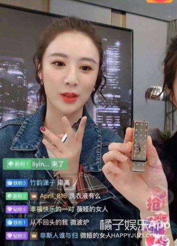 瑜大公子|有钱主播