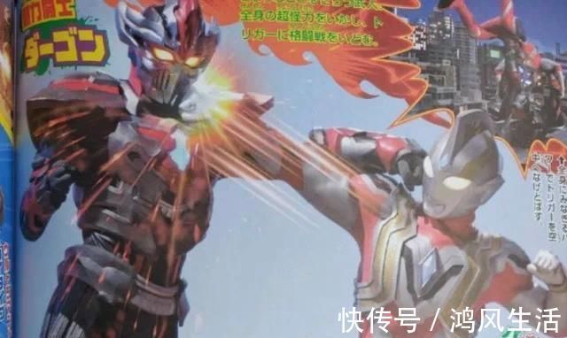 特利迦|特利迦奥特曼:开局即巅峰?特利迦力战卡尔密拉三人组!