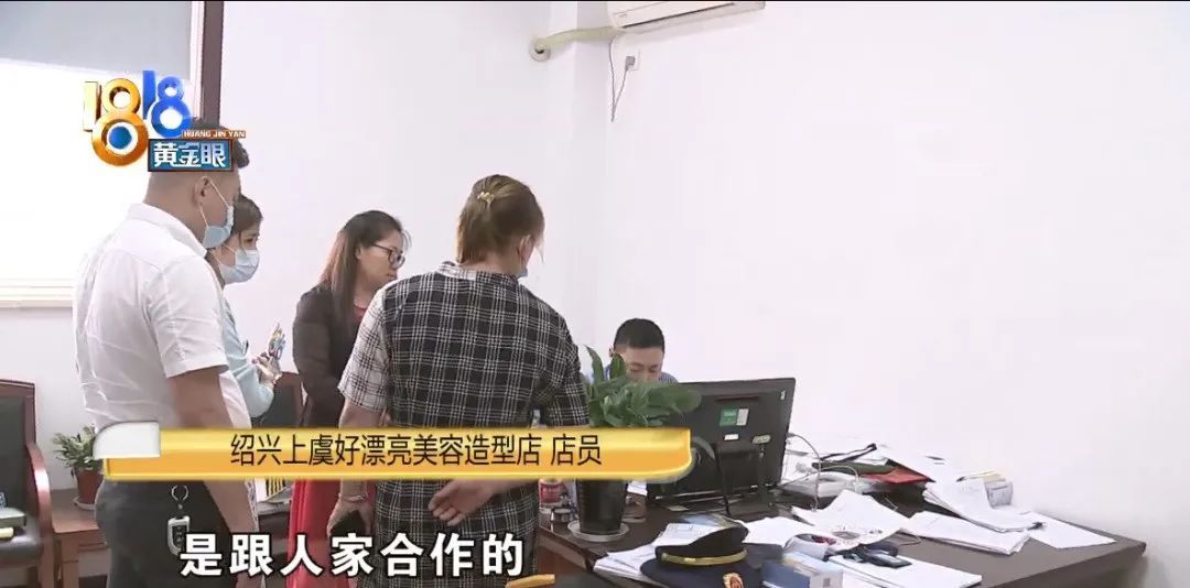 店员|“好漂亮”点痣后，长出两个疙瘩