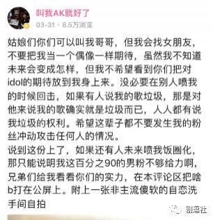 2021《青春有你》靠赛制出新，《创造营》靠导师吸睛！裤：勿Q