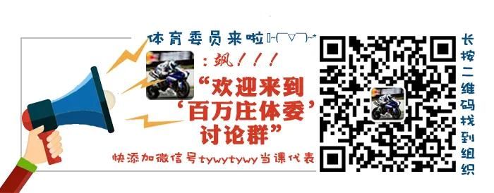 《防疫手册》对北京冬奥会有多重要？|冬奥百问 | 北京冬奥组委