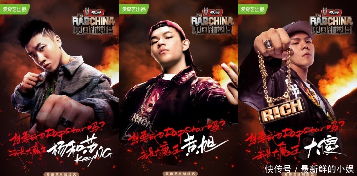 总决赛|王者回归!历届三强选手回归《中国新说唱》