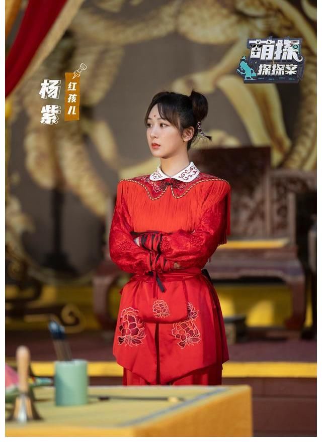 演員|《萌探探探案》楊紫發(fā)文致敬六小齡童 讓自己更明白演員的責(zé)任