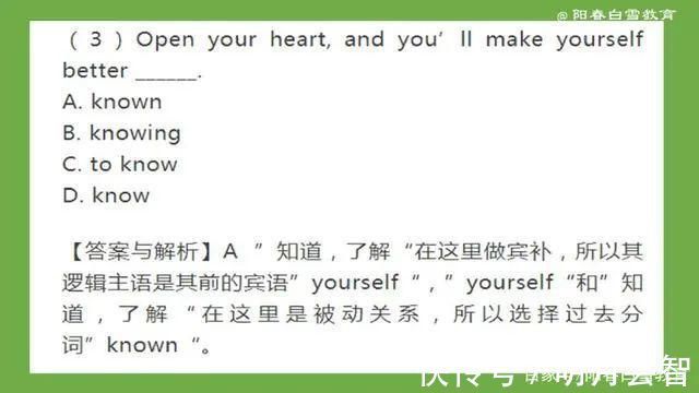 lived@非谓语动词:只有4种,却是万千中学生的拦路猛虎,一篇解决