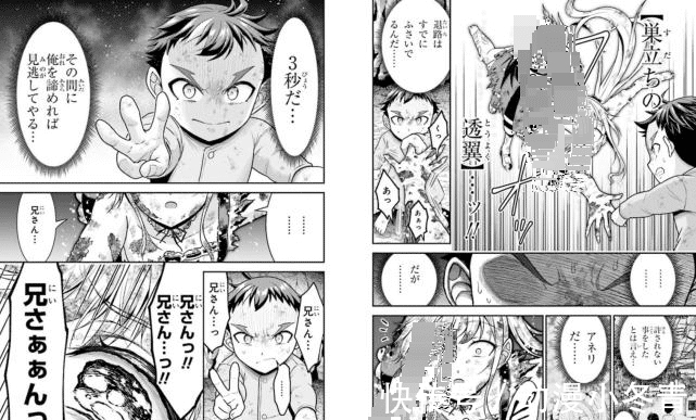 克火|日漫:超级恐怖的病娇妹妹终于被干掉!最强病娇VS最强婴儿