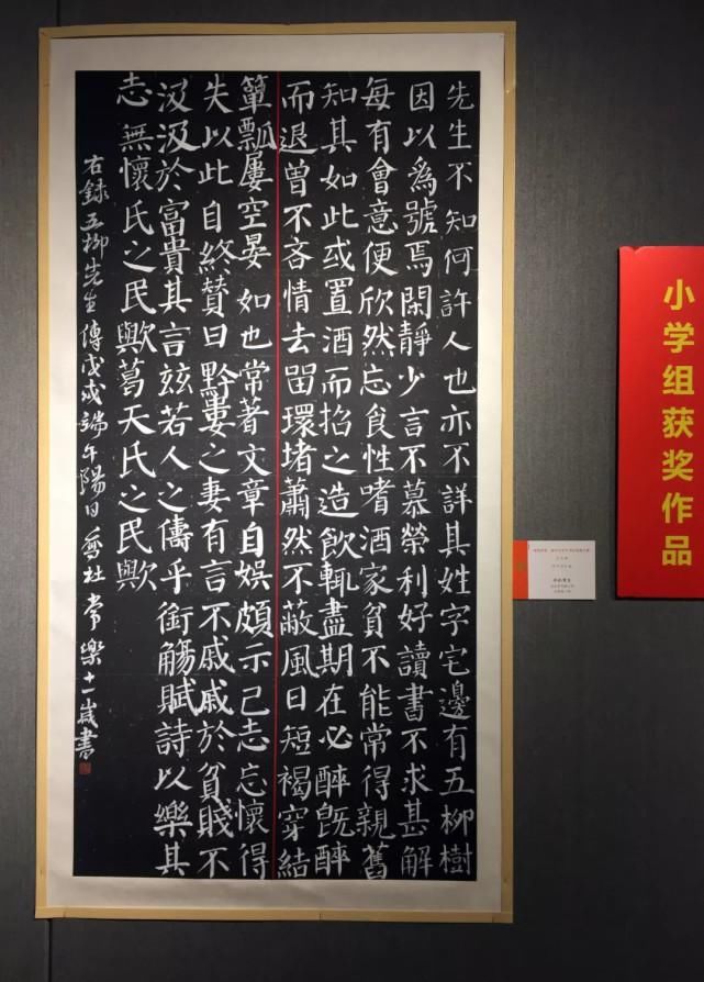 书法|10岁孩子的“国展体”书法，已偷偷超越了我们